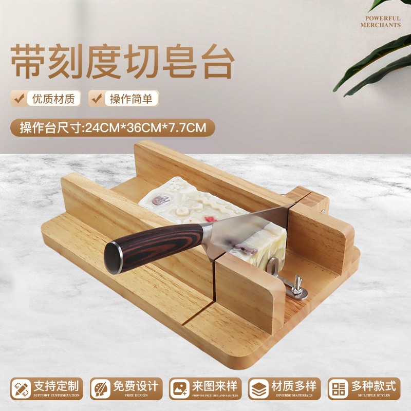 Soap Making Cold Process - 手作り石鹸カット台（スケール付き）DIYコールドプロセス・ホットプロセス石鹸カッター、プロ用石鹸製造カットツール