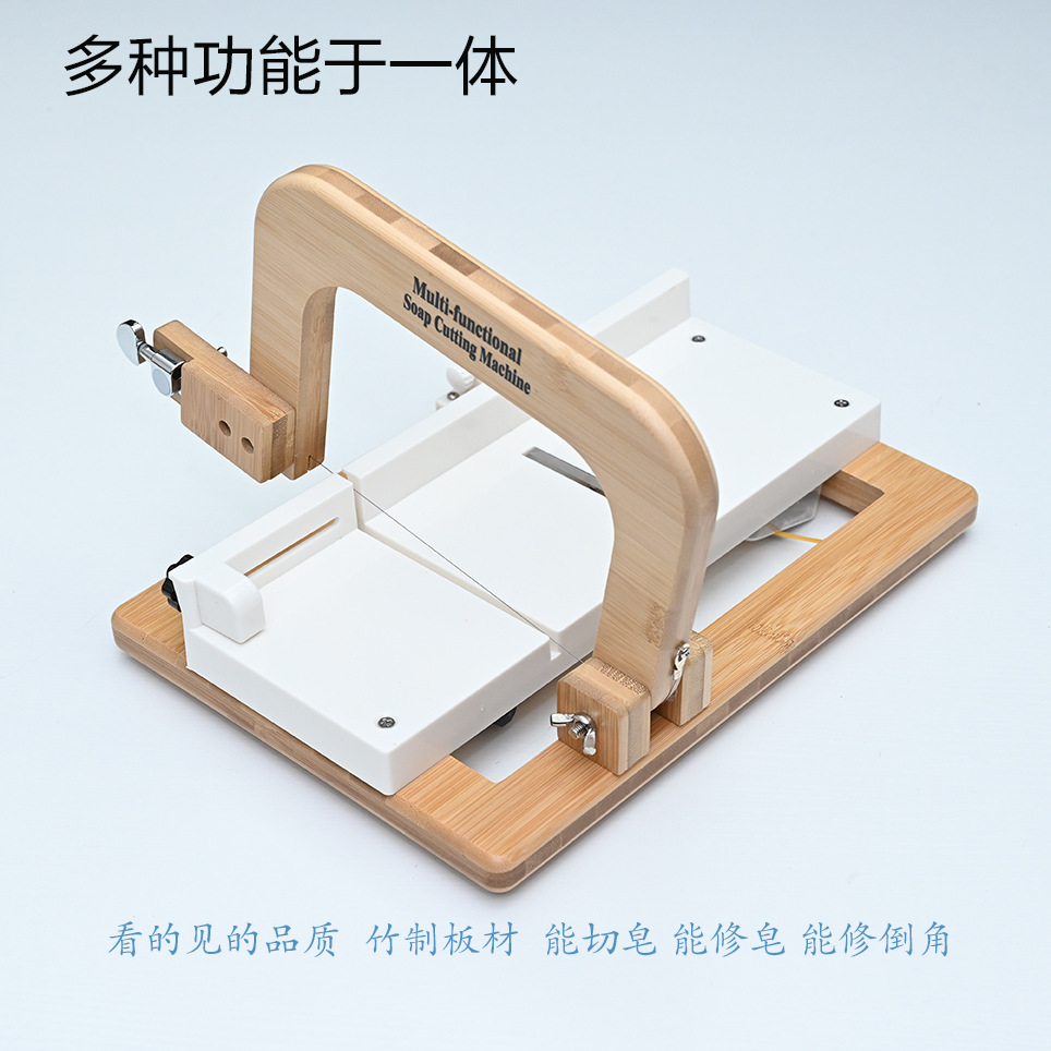オールインワンワイヤーソープカッティングワークベンチ、コール - Soap Making Cold Process のレビューと価格