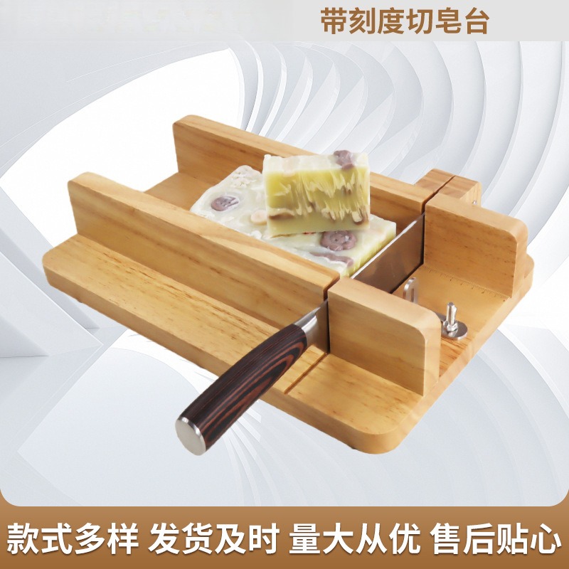 手作り石鹸カット台（スケール付き）DIYコールドプロセス・ホ - Soap Making Cold Process のレビューと価格