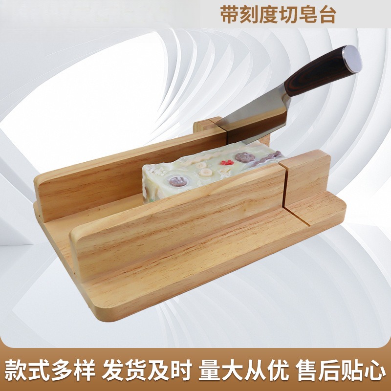 手作り石鹸カット台（スケール付き）DIYコールドプロセス・ホ - Soap Making Cold Process のレビューと価格